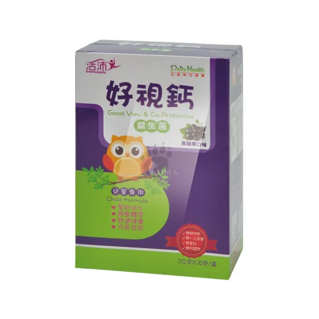 【生達醫藥集團】活沛好視鈣益生菌顆粒X3盒(贈活沛益菌多1盒 30包/盒 維生素C.金盞花.葉黃素.乳酸菌)