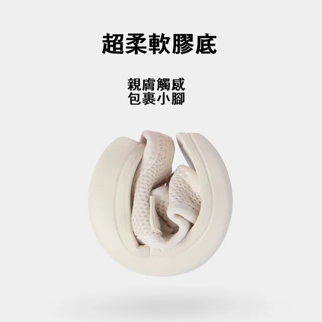 【橘魔法】素色網布露趾涼鞋 兒童 女童 男童 大童 童鞋 鞋子 防水 沙灘鞋 速乾 快乾 海邊