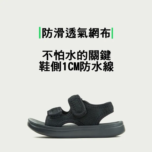 【橘魔法】素色網布露趾涼鞋 兒童 女童 男童 大童 童鞋 鞋子 防水 沙灘鞋 速乾 快乾 海邊