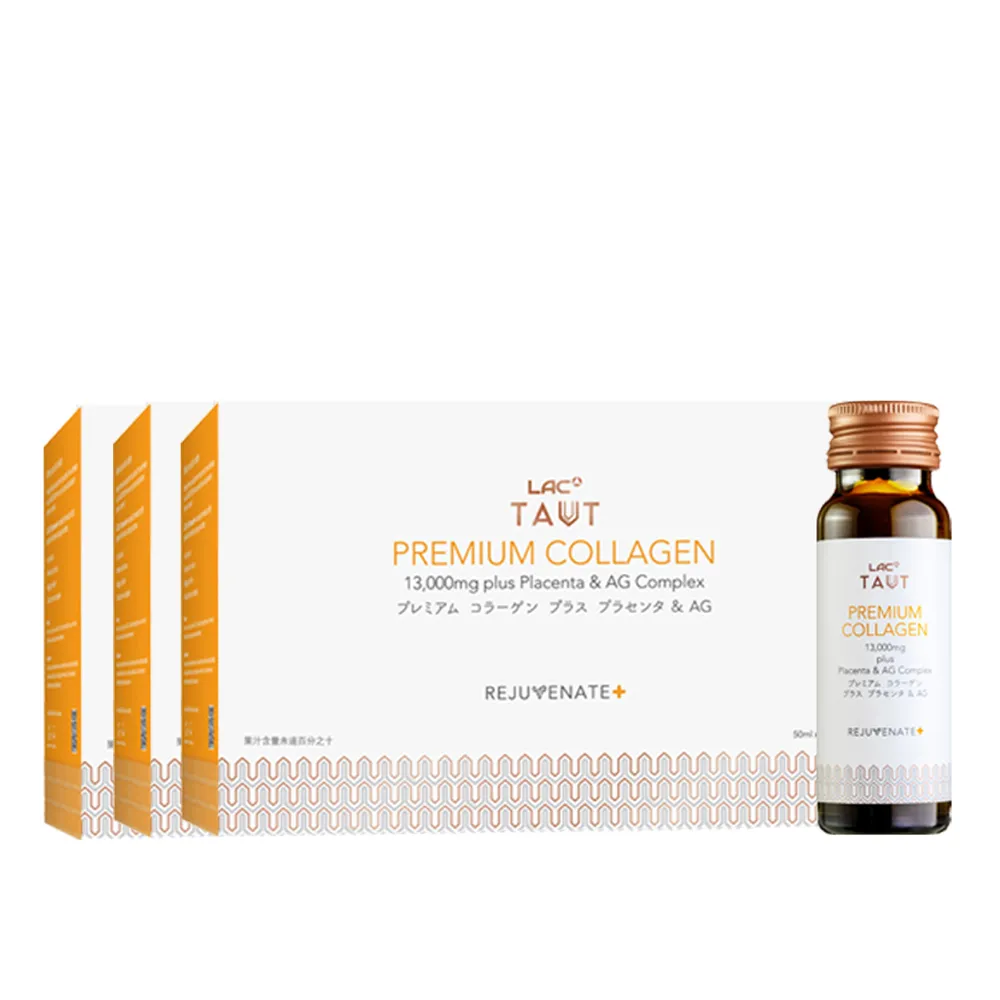 【LAC 利維喜】回原膠原蛋白飲50ml-香橙口味x3盒組(共24瓶/胎盤素/Q10/膠原飲/小棕瓶.水光QQ.送禮)