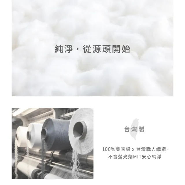【朵舒】100%美國棉加大浴巾(多用途掛環設計/mo選)