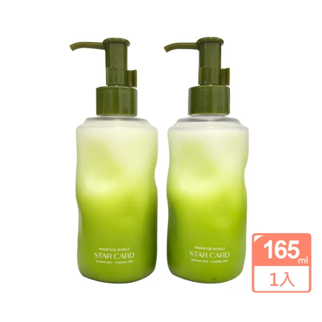 STAR CARD星蔻 極光系列免沖精華165ml(公司貨)