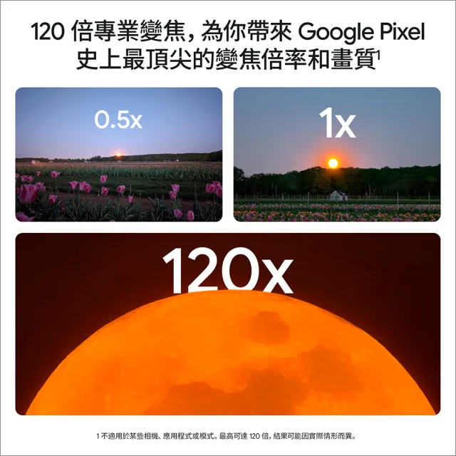 贈耳機【Google】Pixel 11 Pro XL 5G 6.8吋(12G/256G/Tensor G6+Titan M3安全晶片/5000萬鏡頭畫素/AI手機)