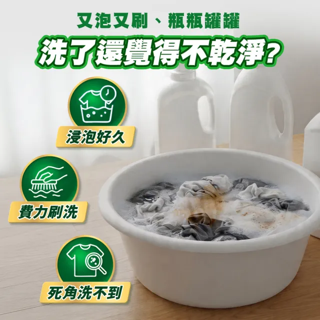 【Persil】三合一濃縮洗衣球/洗衣膠囊補充包60入×3包(強力抗菌/護色/對抗汗臭味)