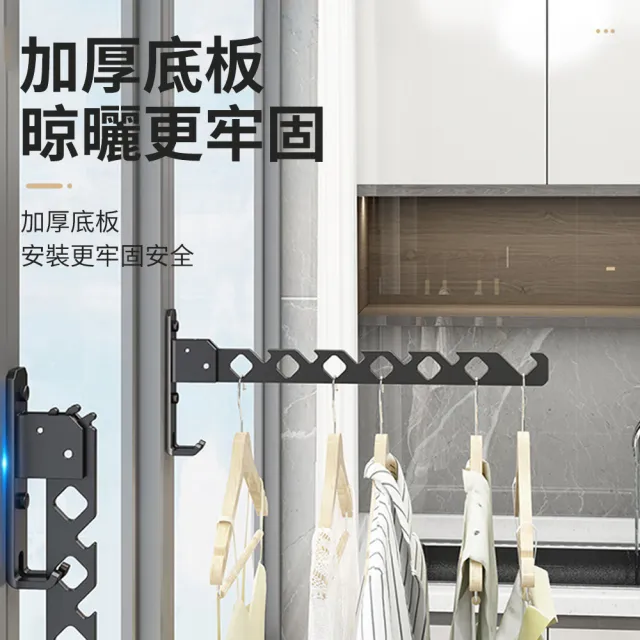 【Nil】陽臺隱形伸縮曬晾衣桿 免打孔壁掛式晾曬架 180°折疊晾衣架 掛衣架 收納架 曬衣架 曬衣桿 2入