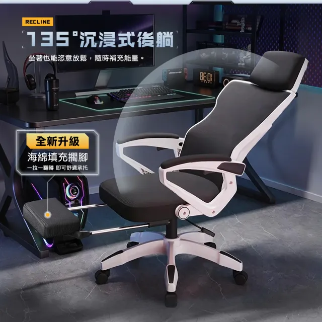 【Hyman PluS+】S1 PRO 加大一體成形乳膠坐墊6D驅動釋壓工學椅(電腦椅 辦公椅 休閒椅 工學椅)
