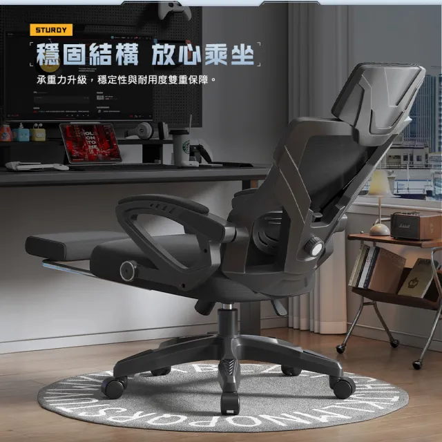 【Hyman PluS+】S1 PRO 加大一體成形乳膠坐墊6D驅動釋壓工學椅(電腦椅 辦公椅 休閒椅 工學椅)