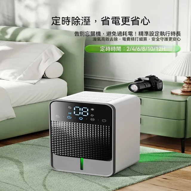 家用半導體除濕機 臥室地下室乾燥機 定時數顯空氣吸濕器 室內防潮數位顯示定時控濕乾燥器具