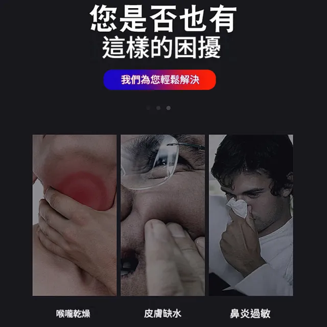 HOMI 好米居家 大容量加濕器 智能恆濕加濕機 超音波霧化器 靜音增濕機 家用辦公室清淨器