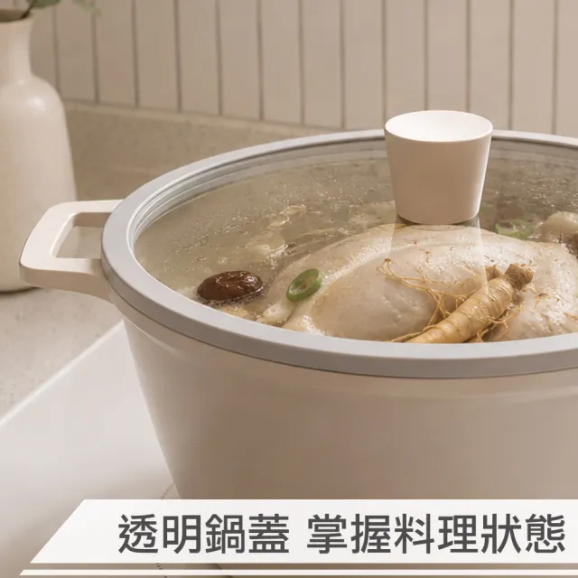 【MH家居KITCHEN】韓國製雙耳不沾湯鍋24cm-5L(不沾鍋/湯鍋/燉鍋)