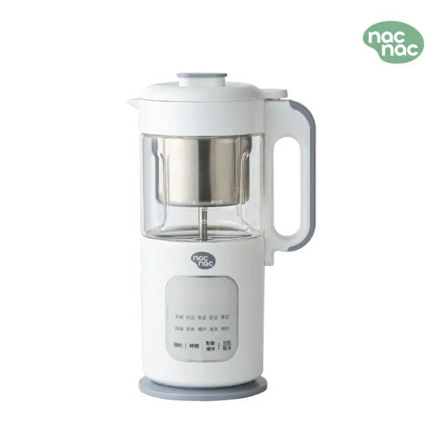 【nac nac】副食品蒸煮磨泥調理機Pro BL805(磨泥機/蒸煮調理機)