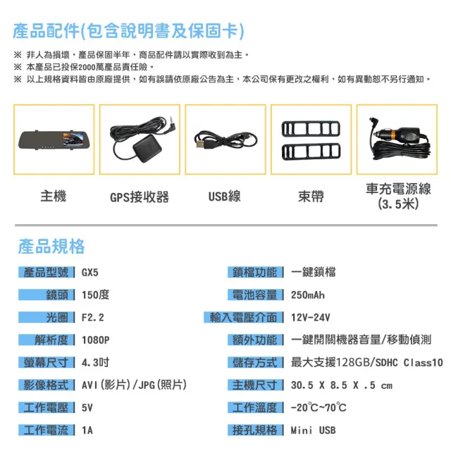 【路易視】HX9 1080P GPS測速警報 單鏡頭 後視鏡行車記錄器