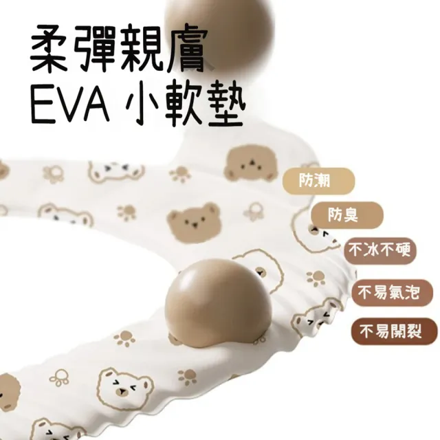【kingkong】環形背靠兒童馬桶圈 坐便器 防滑EVA軟墊(帶扶手輔助坐便器/寶寶戒尿布學習便器）