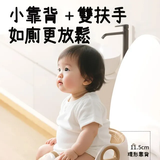 【kingkong】環形背靠兒童馬桶圈 坐便器 防滑EVA軟墊(帶扶手輔助坐便器/寶寶戒尿布學習便器）