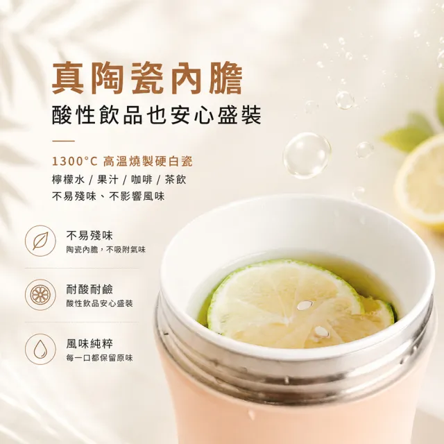 【IKUK 艾可】真陶瓷保溫杯-第二代大Q彈蓋保溫保冰杯800ml(吸管杯/保溫瓶/冰壩杯/大容量保冰杯/環保杯)