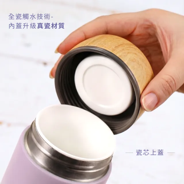 【IKUK 艾可】真陶瓷保溫杯-瓷芯上蓋保溫杯500ml(陶瓷內蓋/陶瓷咖啡杯/母親節禮物/咖啡保溫杯/保溫瓶)