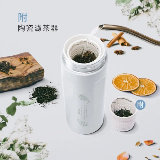 【IKUK 艾可】真陶瓷保溫杯-真瓷濾茶器茗茶保溫保冰杯500ml(陶瓷內蓋/陶瓷咖啡杯/保溫瓶/咖啡保溫杯)