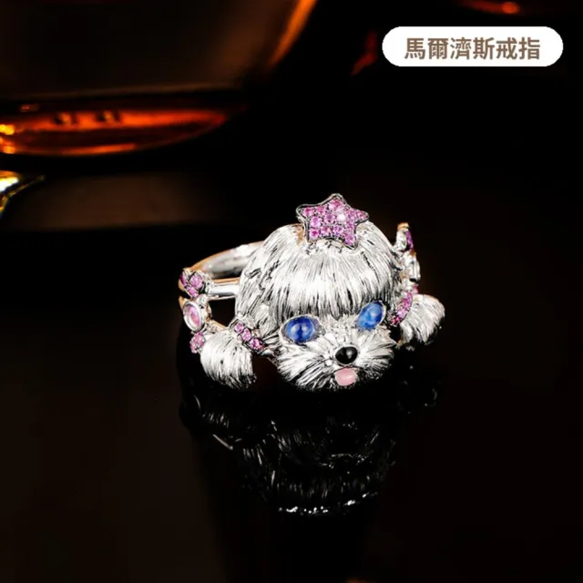 月輝珠寶 40分頂級培育藍寶石 培育粉藍寶 18K金戒指 手工拉絲工藝 萌寵系列 瑪爾濟斯造型