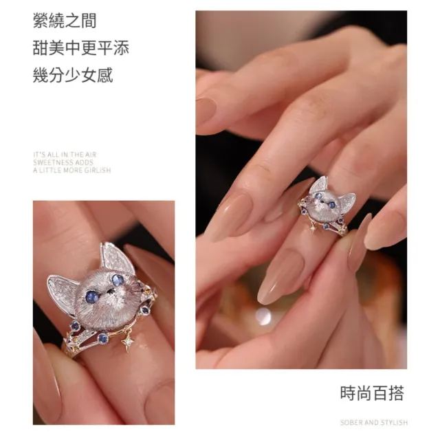 月輝珠寶 20分頂級培育藍寶石 18K金戒指 手工拉絲工藝 萌寵系列 德文貓造型 紀念禮物推薦