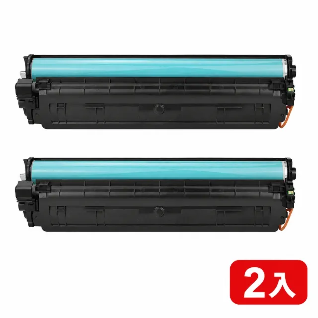 【UFOTEC】官方直營 HP CF248A 2入組 全新副廠碳粉匣 M15a/M15w/M28a/M28w(48A)