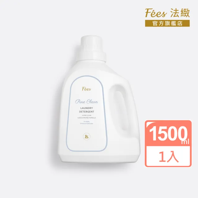 【Fees 法緻】寶貝潔衣凝露1500ml(推薦使用寶寶衣物、私密衣物)