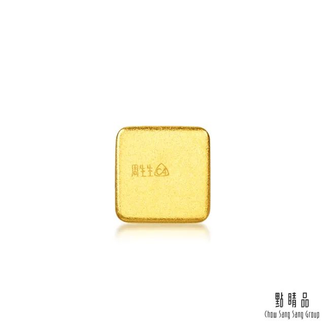 【點睛品】Charme Nano 凝光．方 鑽石黃金串珠