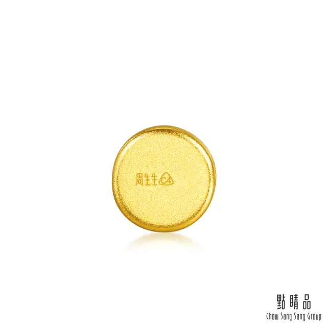 【點睛品】Charme Nano 凝光．圓 鑽石黃金串珠