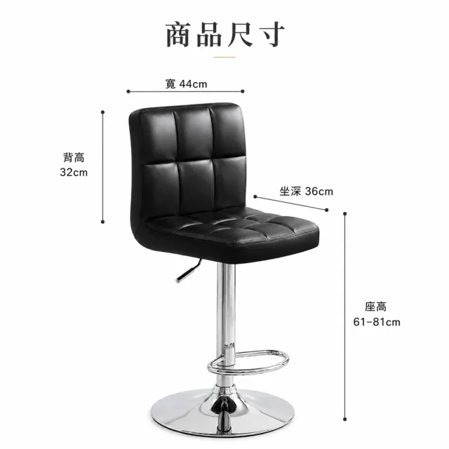 【C-FLY】設計師格子皮革吧台椅1入｜可升降+360°旋轉+腳踏｜防潑水抗皺好清潔（吧台椅/中島椅/高腳椅）
