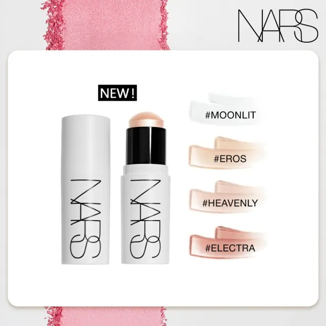 【NARS】官方直營 立體透亮水光棒(任選/新品上市)