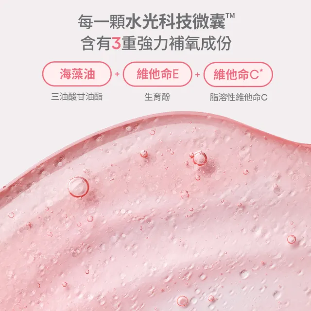 【LANEIGE 蘭芝】官方直營 粉澎潤膠原水光精華 30ml(蘭芝 抗老 緊緻 拉提 膠原蛋白)