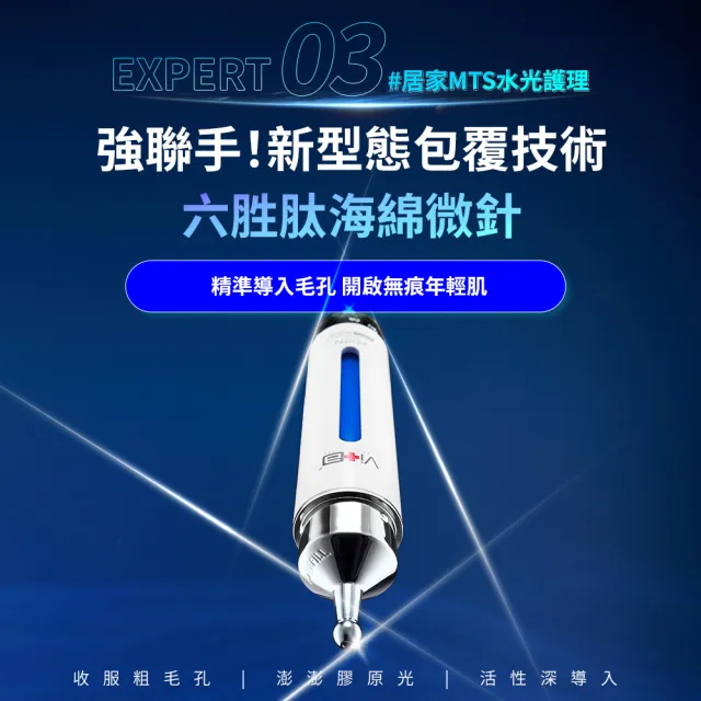 【Swissvita 薇佳】PDRN水光玻尿酸藻針凝乳18ml(保濕修護 抗老化)