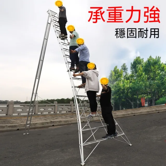 Josie 1.2米鋁合金三腳園藝梯 果園採摘梯 加粗焊接修剪梯 防滑登高梯 農用果樹梯