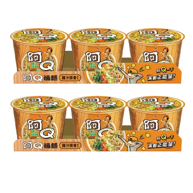 【阿Q桶麵】風味桶3入x2組(雞汁排骨/紅椒牛肉/生猛海鮮/韓式泡菜/蒜香珍肉)