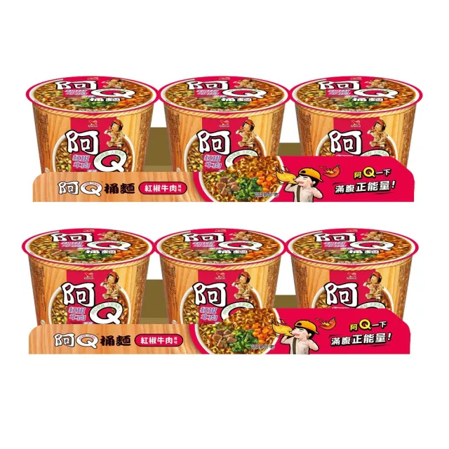 【阿Q桶麵】風味桶3入x2組(雞汁排骨/紅椒牛肉/生猛海鮮/韓式泡菜/蒜香珍肉)
