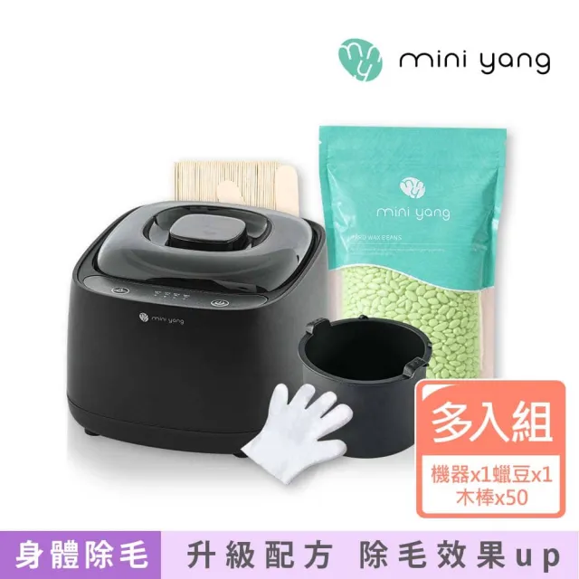 【MINI YANG】私密熱蠟除毛超值組(小資族居家除毛首選 簡單、方便、易操作)（其他規格）