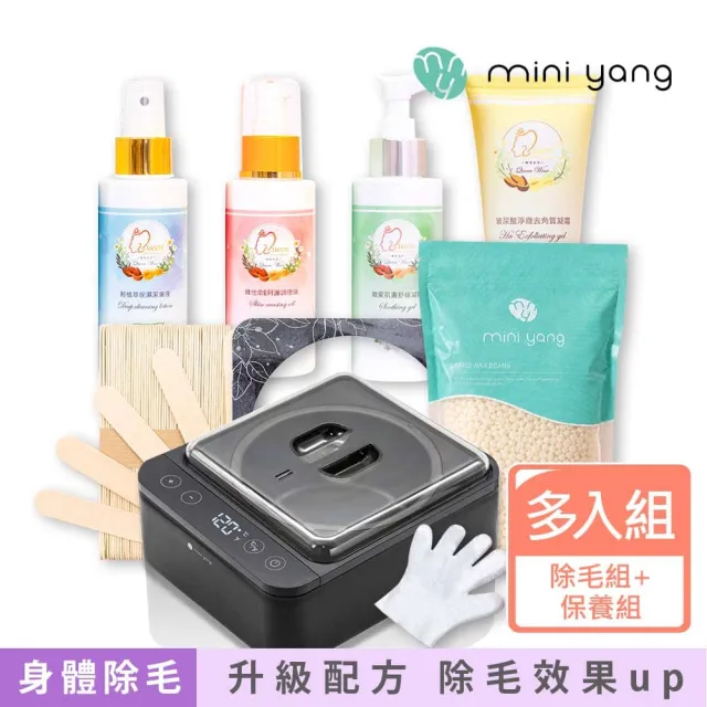 【MINI YANG】私密肌熱蠟除毛超值組+頂級保養4件組(居家除毛 簡單、輕鬆、超方便)(其他規格)