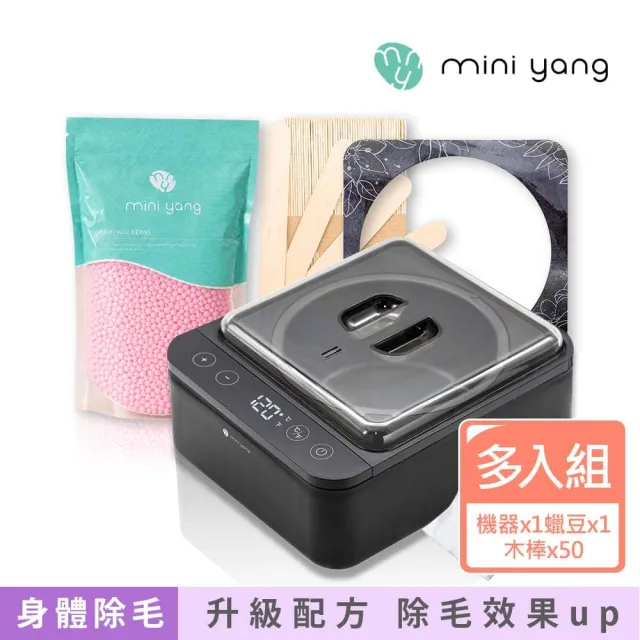 【MINI YANG】私密熱蠟除毛超值組(小資族居家除毛首選 簡單、方便、易操作)（其他規格）