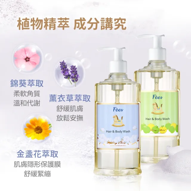 【Fees 法緻】嬰兒柔護洗髮沐浴精600ml 3入組