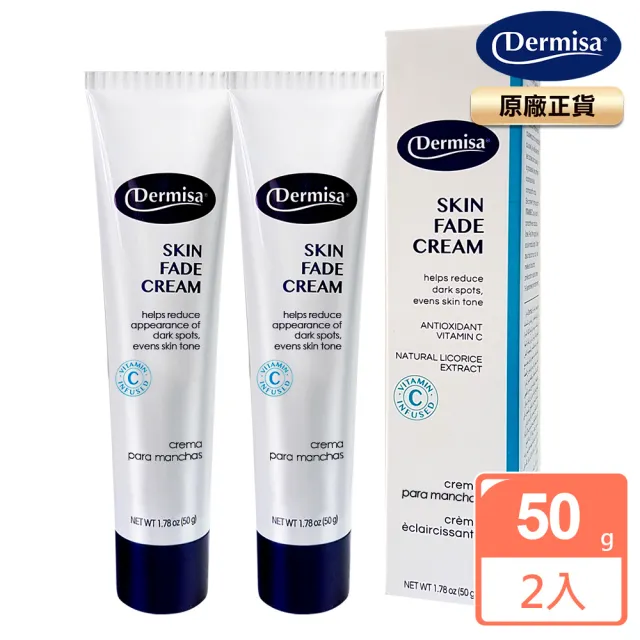 【Dermisa】美國經典淡斑淨白淡斑霜2入組(50gx2)