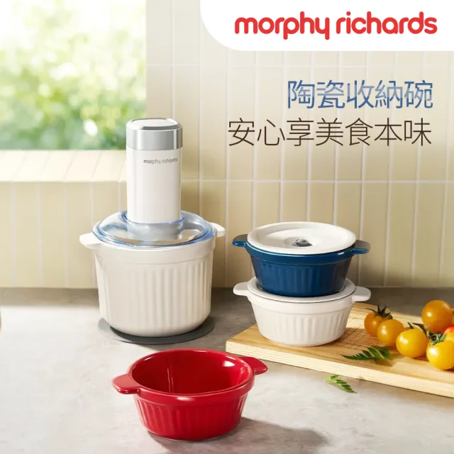 【morphy richards】《小鮮備》Prep & Store 保鮮備料陶瓷碗食物調理機 MFP1004W(寶寶副食品一機搞定)
