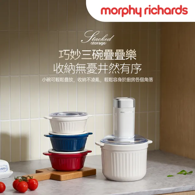 【morphy richards】《小鮮備》Prep & Store 保鮮備料陶瓷碗食物調理機 MFP1004W(寶寶副食品一機搞定)