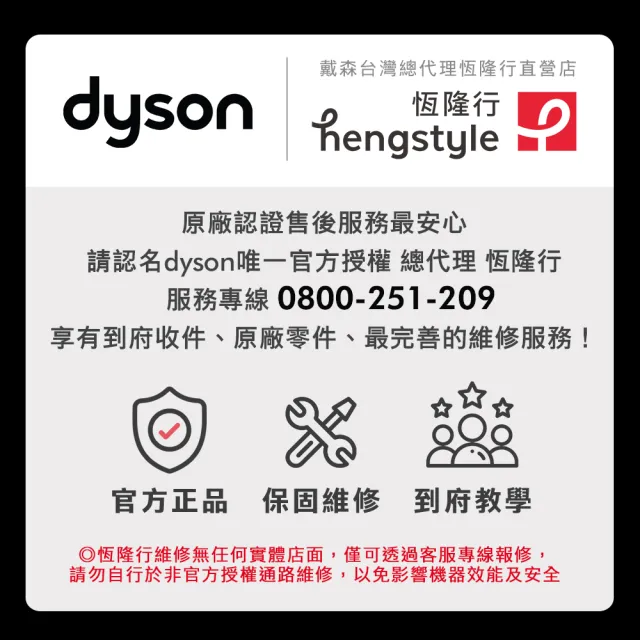 【dyson 戴森】V8 Cyclone SV55 無線吸塵器(全新升級版)