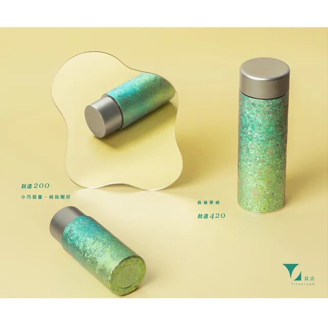 【Titanium 鈦造】鈦造200保溫瓶 晶鈦暈彩系列 200ml (鈦保溫瓶 鈦保溫杯 運動水壺 保溫瓶 環保杯)