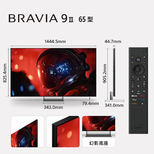 【SONY 索尼】BRAVI 9II 85型 True RGB XR 4K HDR Google TV顯示器(Y-85XR90M2)