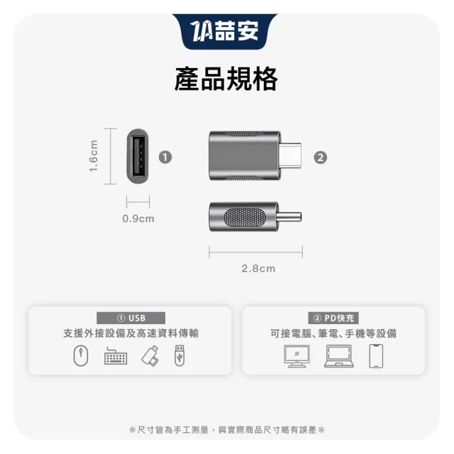 【ZA 喆安】USB3.2 Gen2 10G Type-C公 to A母OTG轉接頭 USB-A to Type-C轉接頭(適用iPhone17/16/筆電/手機)
