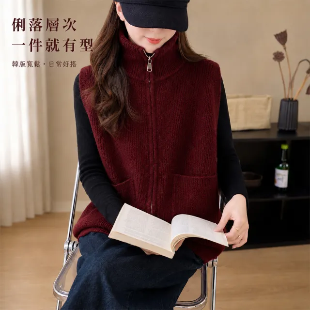 【JC Collection】☆台灣現貨☆綿羊絨保暖高領雙拉鏈雙口袋寬鬆無袖針織背心外套|氣質百搭