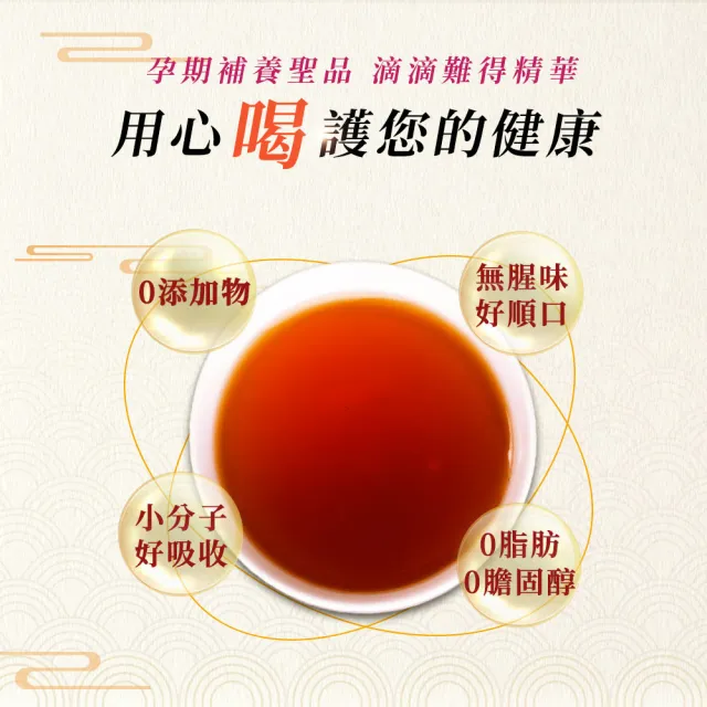 【威品嚴選】烏骨滴雞精100入 裸包(常溫)