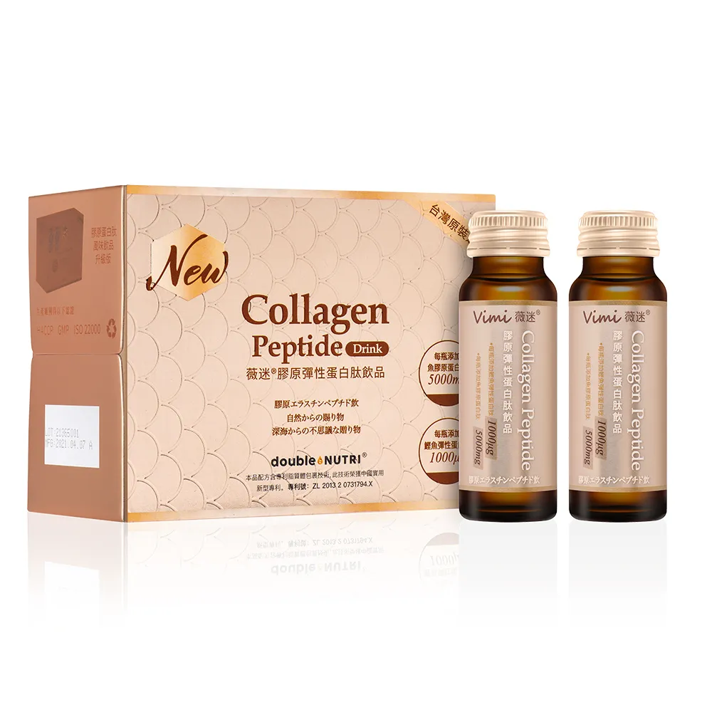 【Vimi 薇迷】膠原彈性蛋白月太飲3盒(50mlX8瓶/盒/共24瓶)