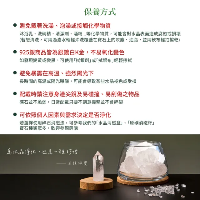 【正佳珠寶】紫水晶 高品薰衣草紫晶 8.4-8.8mm 薰衣草紫水晶手珠