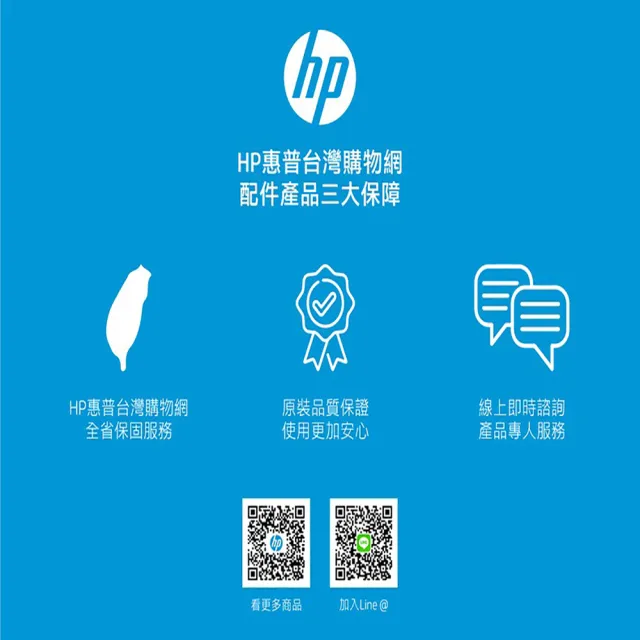【HP 惠普】SS231 多功能無線觸控簡報筆(一鍵超連結/USB充電)